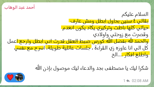 تقييم — ضبط مصنع العقل 🧠